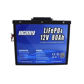 80Ah 12V LiFePO4 Battery